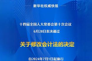 津媒：津门虎今日集结人员正常，战亚泰如何扼制贝里奇成看点